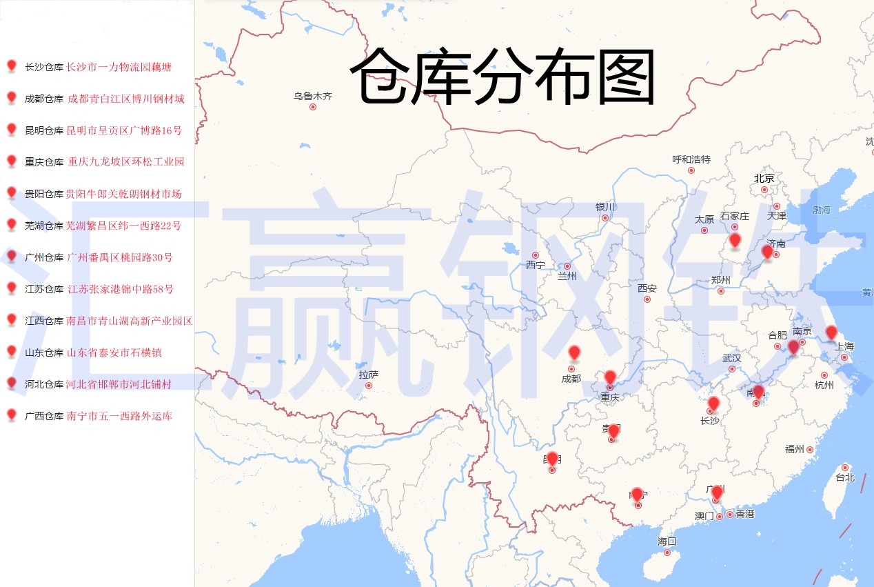 倉庫分布圖.jpg