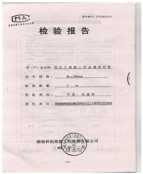 證書2
