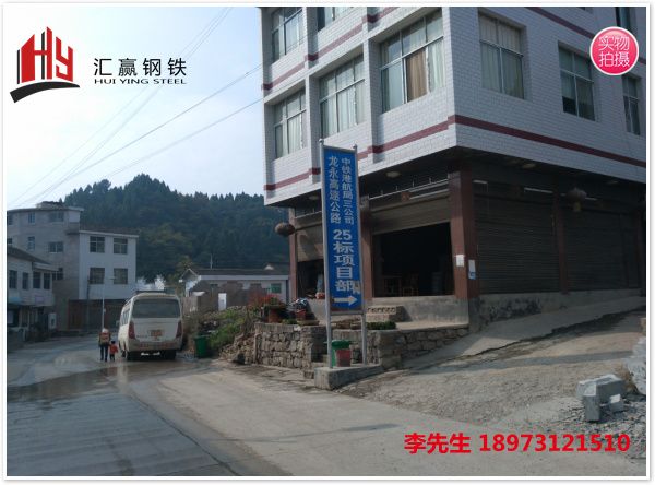 中鐵港航局三公司龍永高速25标橋
